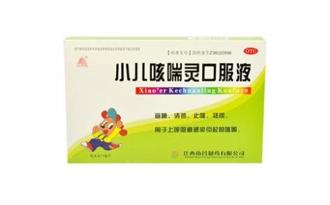 小儿咳喘灵口服液(南昌)主图 小儿咳喘灵口服液(南昌)主图