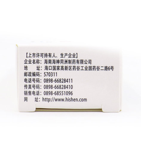 硝酸舍他康唑乳膏(立灵奇)包装侧面图3 硝酸舍他康唑乳膏(立灵奇)包装侧面图3