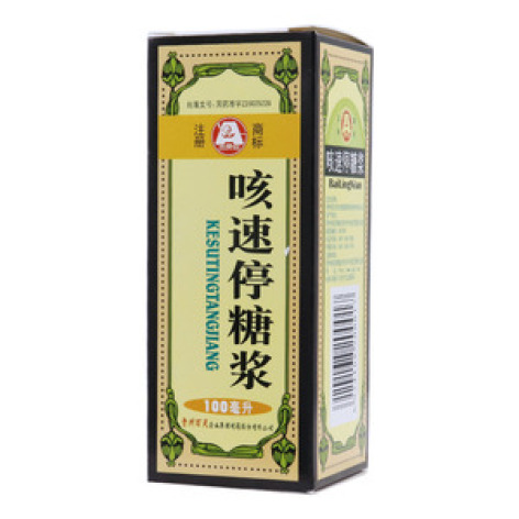 咳速停糖浆(百灵鸟)包装主图 咳速停糖浆(百灵鸟)包装主图