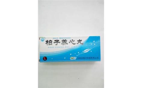柏子养心丸(银河)主图