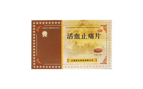 活血止痛片(桔王)主图 活血止痛片(桔王)主图