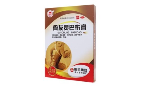 骨友灵巴布膏(世一堂)主图