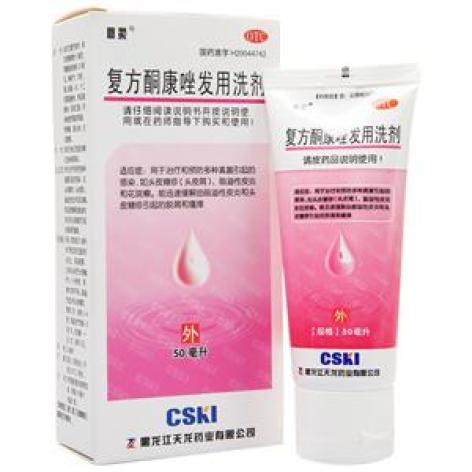 复方酮康唑发用洗剂(鼎柔)包装主图 复方酮康唑发用洗剂(鼎柔)包装主图