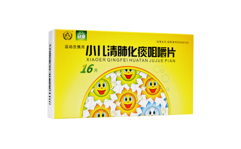 小儿清肺化痰咀嚼片()主图