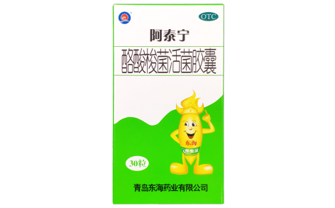 酪酸梭菌活菌胶囊(阿泰宁)主图 酪酸梭菌活菌胶囊(阿泰宁)主图