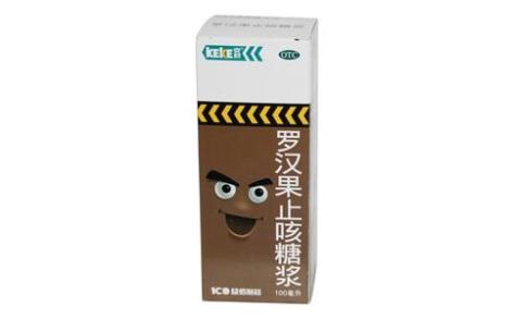 罗汉果止咳糖浆(克刻)主图 罗汉果止咳糖浆(克刻)主图