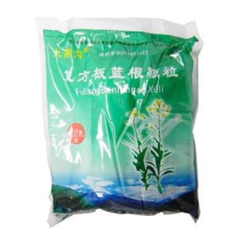 复方板蓝根颗粒(九寨沟)包装主图 复方板蓝根颗粒(九寨沟)包装主图