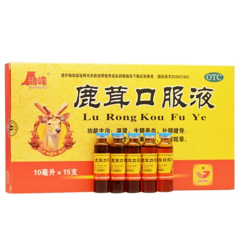 鹿茸口服液(劲峰)包装主图