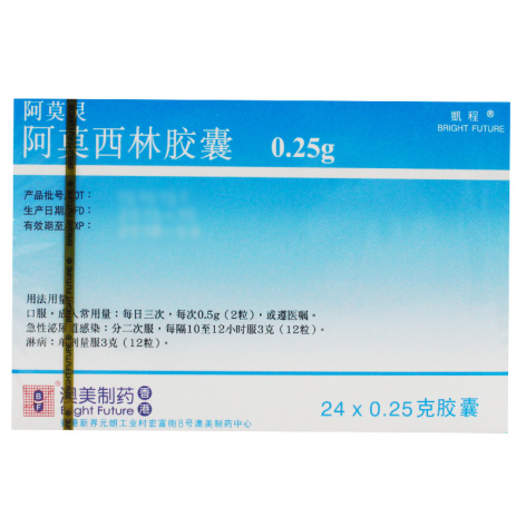 阿莫西林胶囊(阿莫灵)包装侧面图2 阿莫西林胶囊(阿莫灵)包装侧面图2