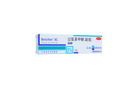 过氧苯甲酰凝胶(班赛)主图 过氧苯甲酰凝胶(班赛)主图