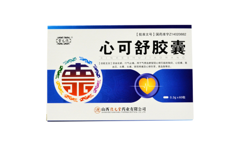 心可舒胶囊(堂元德)主图 心可舒胶囊(堂元德)主图