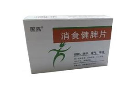 消食健脾片(国嘉)主图 消食健脾片(国嘉)主图