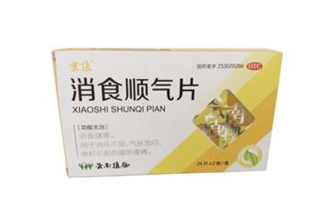 消食顺气片()主图 消食顺气片()主图