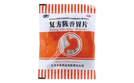复方陈香胃片(信丰)主图 复方陈香胃片(信丰)主图