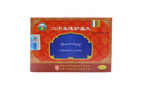 二十五味驴血丸(甘露)主图 二十五味驴血丸(甘露)主图