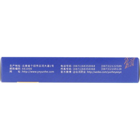 败酱片(云河药业)包装侧面图3 败酱片(云河药业)包装侧面图3