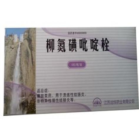 柳氮磺吡啶栓(雅通)包装主图 柳氮磺吡啶栓(雅通)包装主图