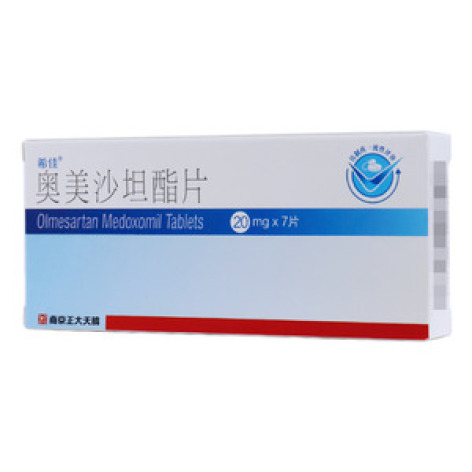 奥美沙坦酯片(希佳)包装主图