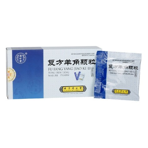复方羊角颗粒(同仁堂)包装侧面图2 复方羊角颗粒(同仁堂)包装侧面图2
