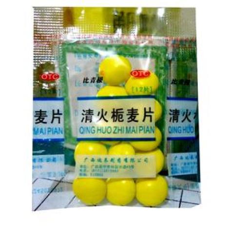 清火栀麦片(比青根)包装主图 清火栀麦片(比青根)包装主图