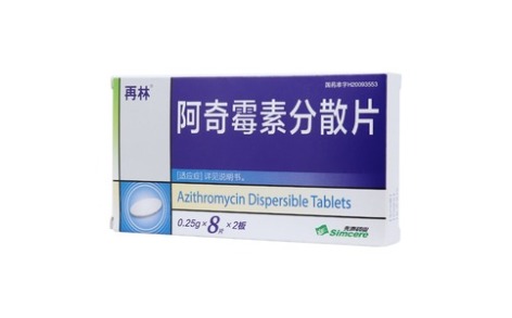 阿奇霉素分散片(再林)主图 阿奇霉素分散片(再林)主图