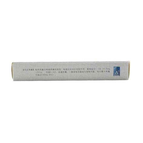 右旋酮洛芬氨丁三醇片(葵拉兰)包装侧面图3 右旋酮洛芬氨丁三醇片(葵拉兰)包装侧面图3