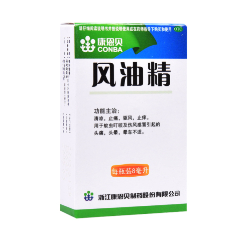 风油精(康恩贝)包装侧面图2 风油精(康恩贝)包装侧面图2