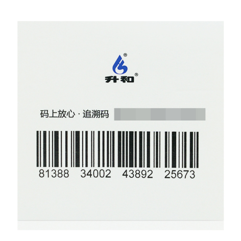 痛风定胶囊(升和)包装侧面图4 痛风定胶囊(升和)包装侧面图4