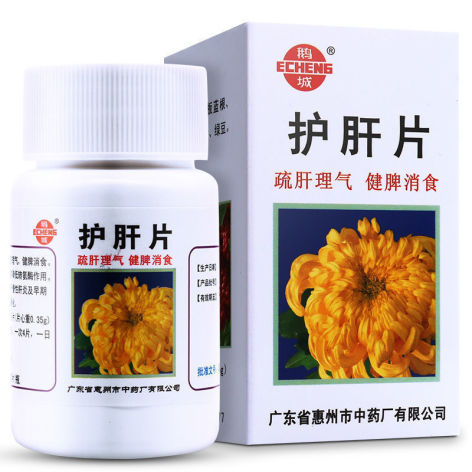 护肝片(鹅城)包装侧面图2 护肝片(鹅城)包装侧面图2