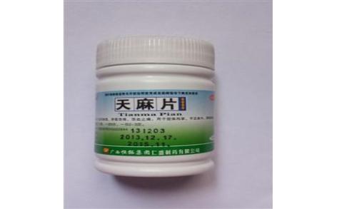 天麻片(恒拓)主图 天麻片(恒拓)主图
