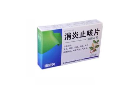 消炎止咳片(康恩贝)主图