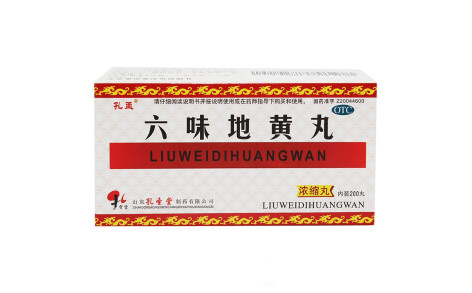 六味地黄丸(孔孟)主图 六味地黄丸(孔孟)主图