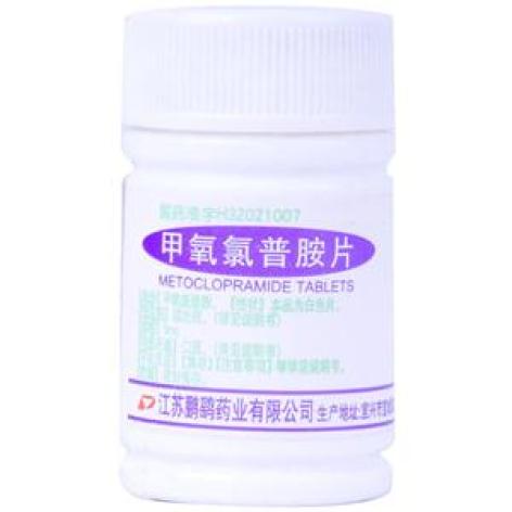 甲氧氯普胺片(鹏鹞)包装主图