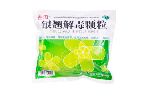 银翘解毒颗粒(在田)主图 银翘解毒颗粒(在田)主图