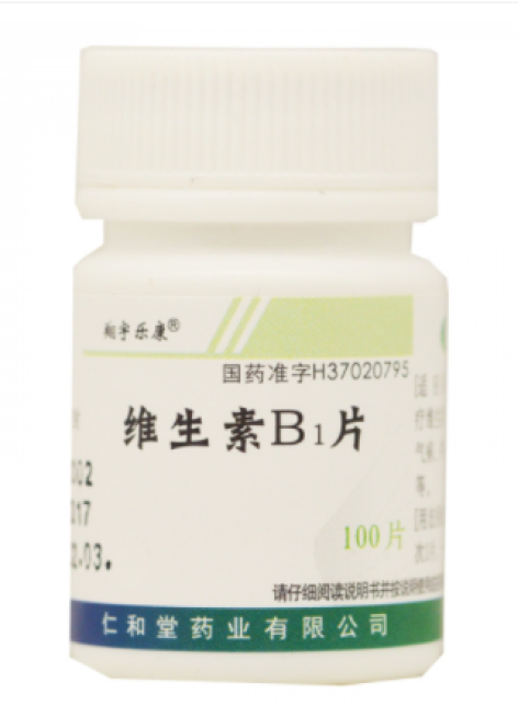 维生素B1片(翔宇乐康)包装主图 维生素B1片(翔宇乐康)包装主图