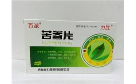 苦参片(力胜)主图 苦参片(力胜)主图