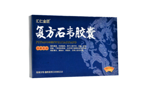 复方石韦胶囊(会康)主图 复方石韦胶囊(会康)主图