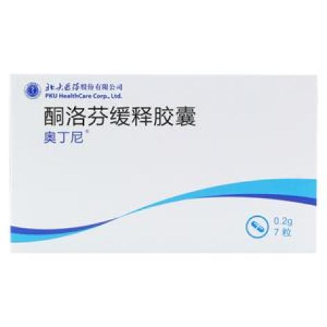 酮洛芬缓释胶囊(奥丁尼)包装主图