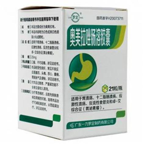 奥美拉唑肠溶胶囊(罗定)包装主图 奥美拉唑肠溶胶囊(罗定)包装主图