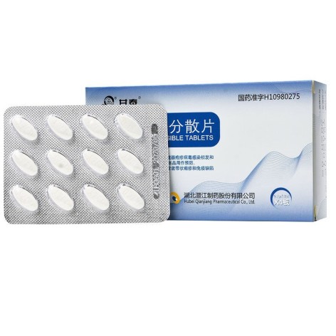 阿昔洛韦分散片(甘泰)包装主图 阿昔洛韦分散片(甘泰)包装主图