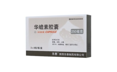华蟾素胶囊(东泰)主图 华蟾素胶囊(东泰)主图