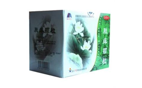 肤痒颗粒(华侨)主图 肤痒颗粒(华侨)主图