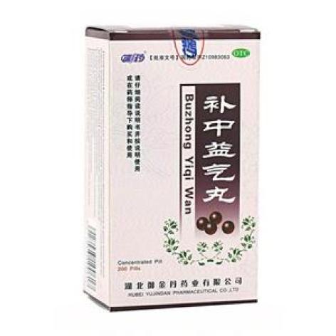 补中益气丸(端药)包装主图 补中益气丸(端药)包装主图