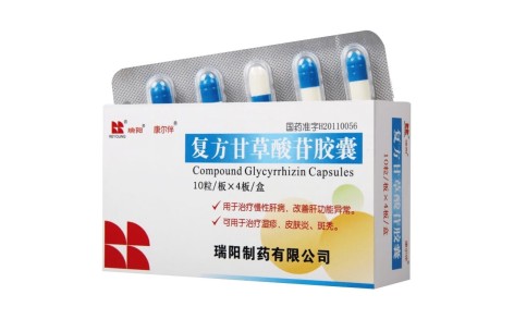复方甘草酸苷胶囊(康尔伴)主图 复方甘草酸苷胶囊(康尔伴)主图
