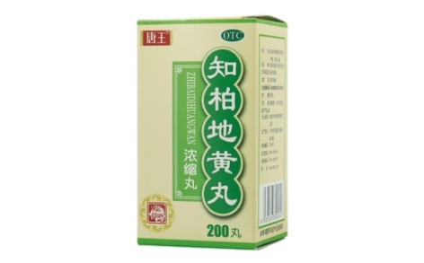 知柏地黄丸(唐王)主图 知柏地黄丸(唐王)主图