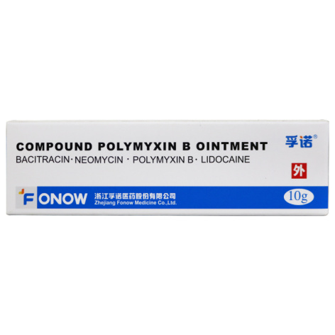 复方多粘菌素B软膏(孚诺)包装侧面图2 复方多粘菌素B软膏(孚诺)包装侧面图2