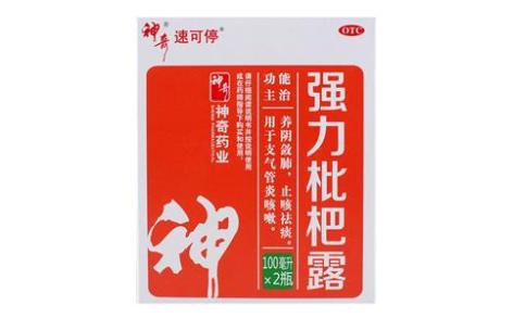 强力枇杷露(神奇)主图 强力枇杷露(神奇)主图