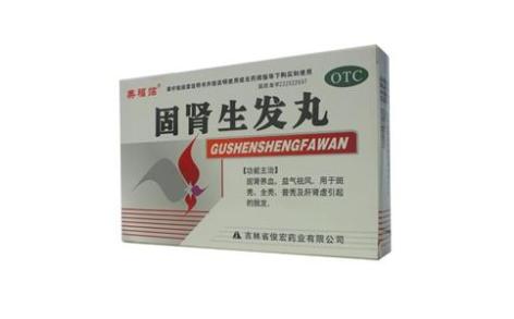 固肾生发丸(美福临)主图 固肾生发丸(美福临)主图