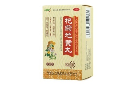 杞菊地黄丸(天福康)主图 杞菊地黄丸(天福康)主图