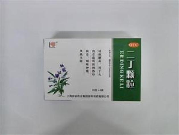 二丁颗粒(庆安)包装主图 二丁颗粒(庆安)包装主图